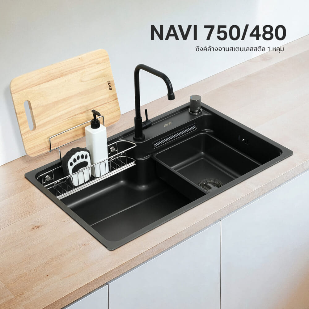 ซิงค์ล้างจานสแตนเลสม่านน้ำตก 1 หลุม EVE NAVI 750/480 ขนาด 75 ซม. สีเทาเข้ม สี VOLCANIC พร้อมอุปกรณ์เสริม_8